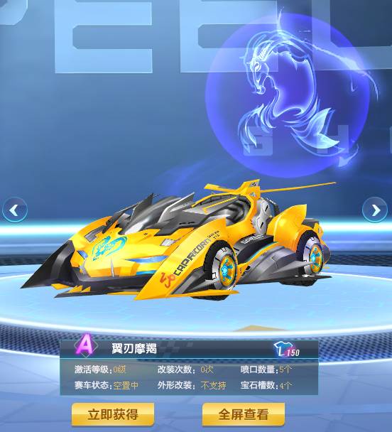 的比赛中