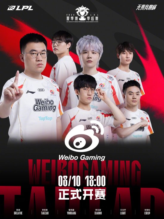 力压MVP