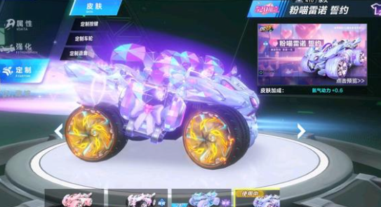 赛事成绩的 赛事成绩的