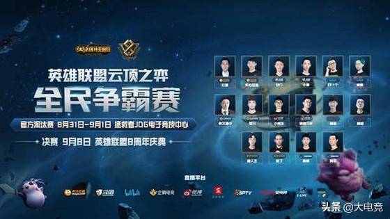 一些评论员 一些评论员