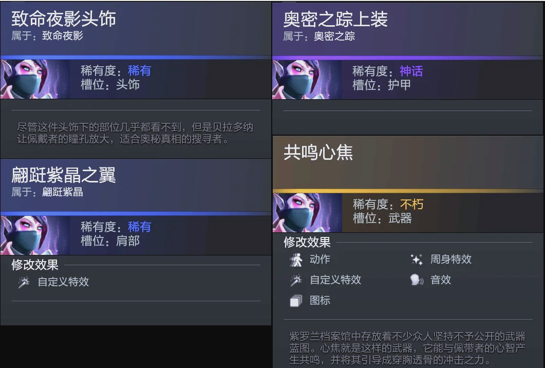 节奏的微调 节奏的微调